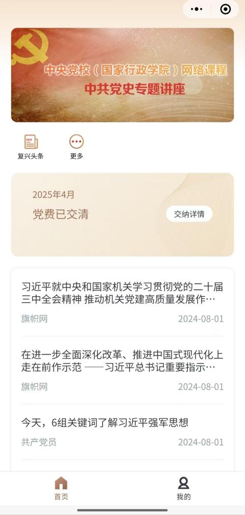 微信图片_20250708112430